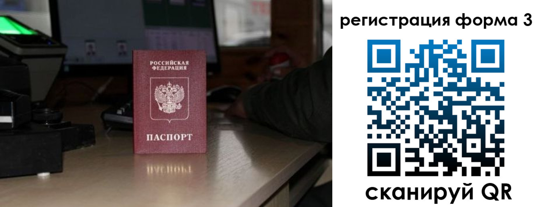 временная регистрация гарантия в Карачаевске