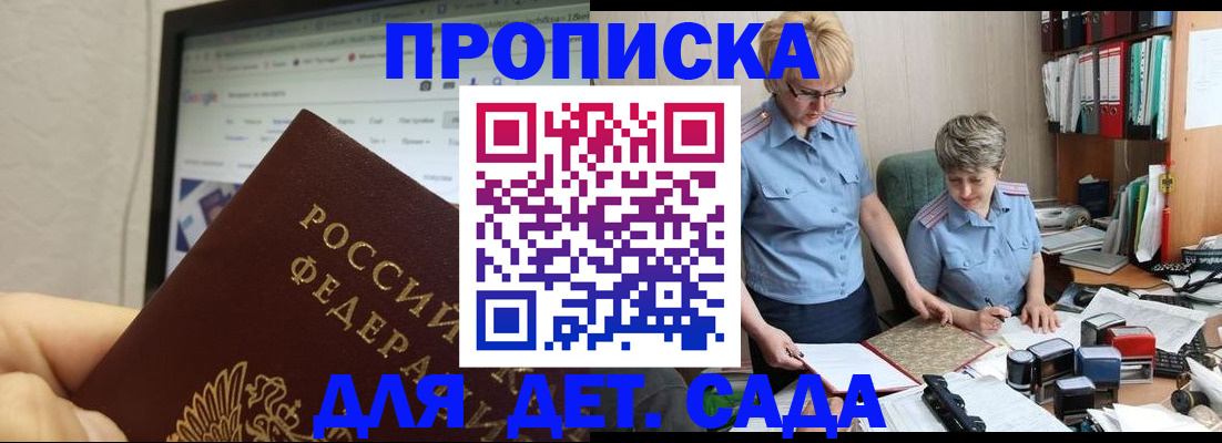 временная регистрация госуслуги в Карачаевске