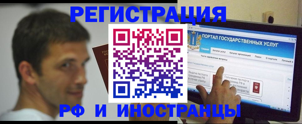 где прописаться в Карачаевске